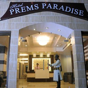 Hotel Prems Paradise